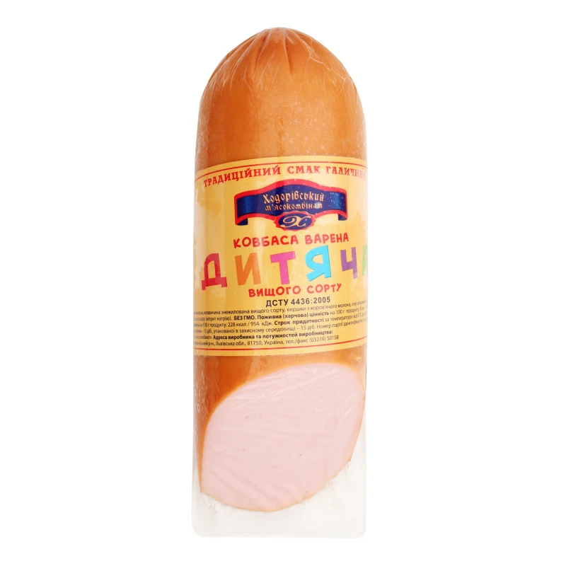 Колбаса варёная Детская